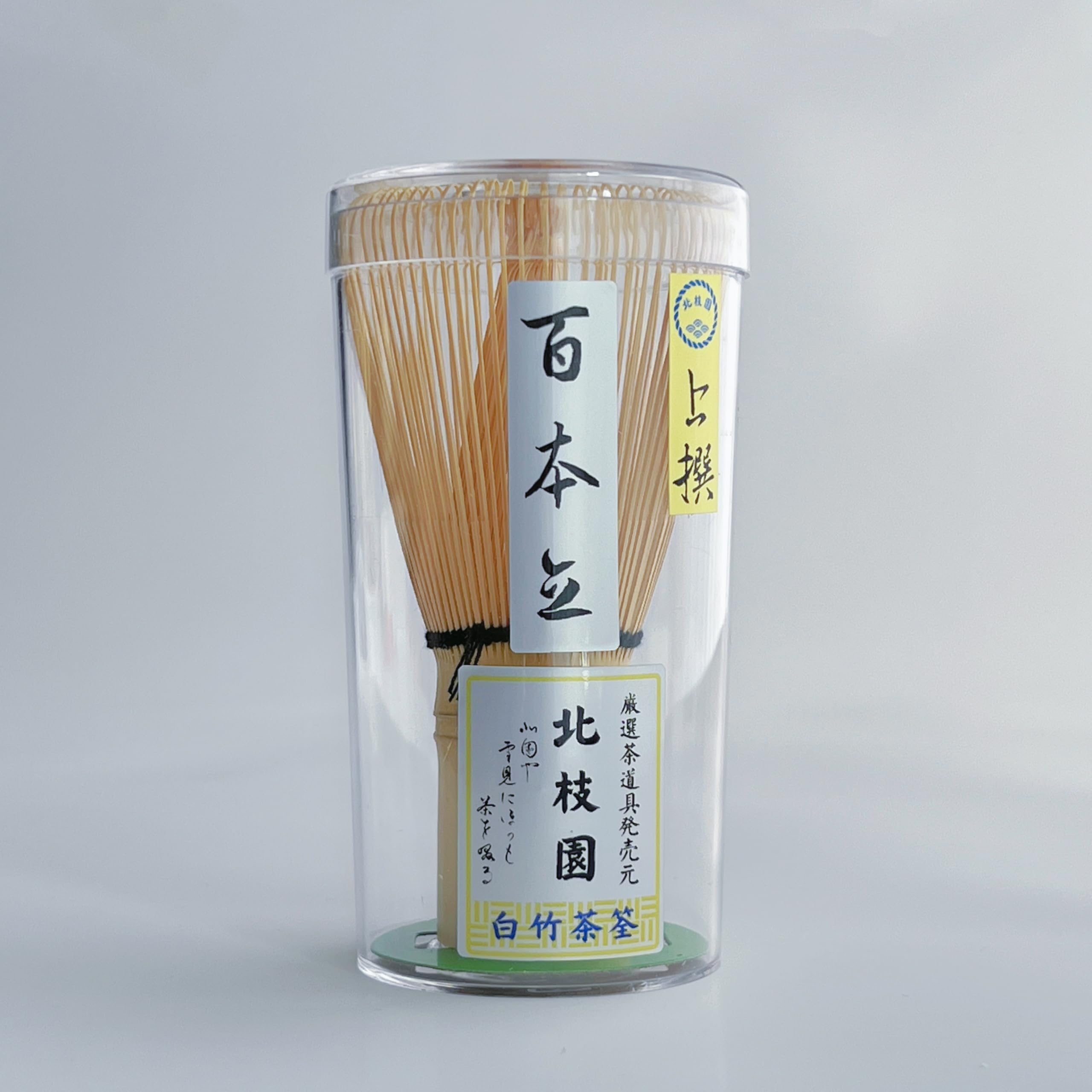 Amazon | 北枝園 茶筅 茶道具 茶筌 伝統工芸品 和風インテリア小物